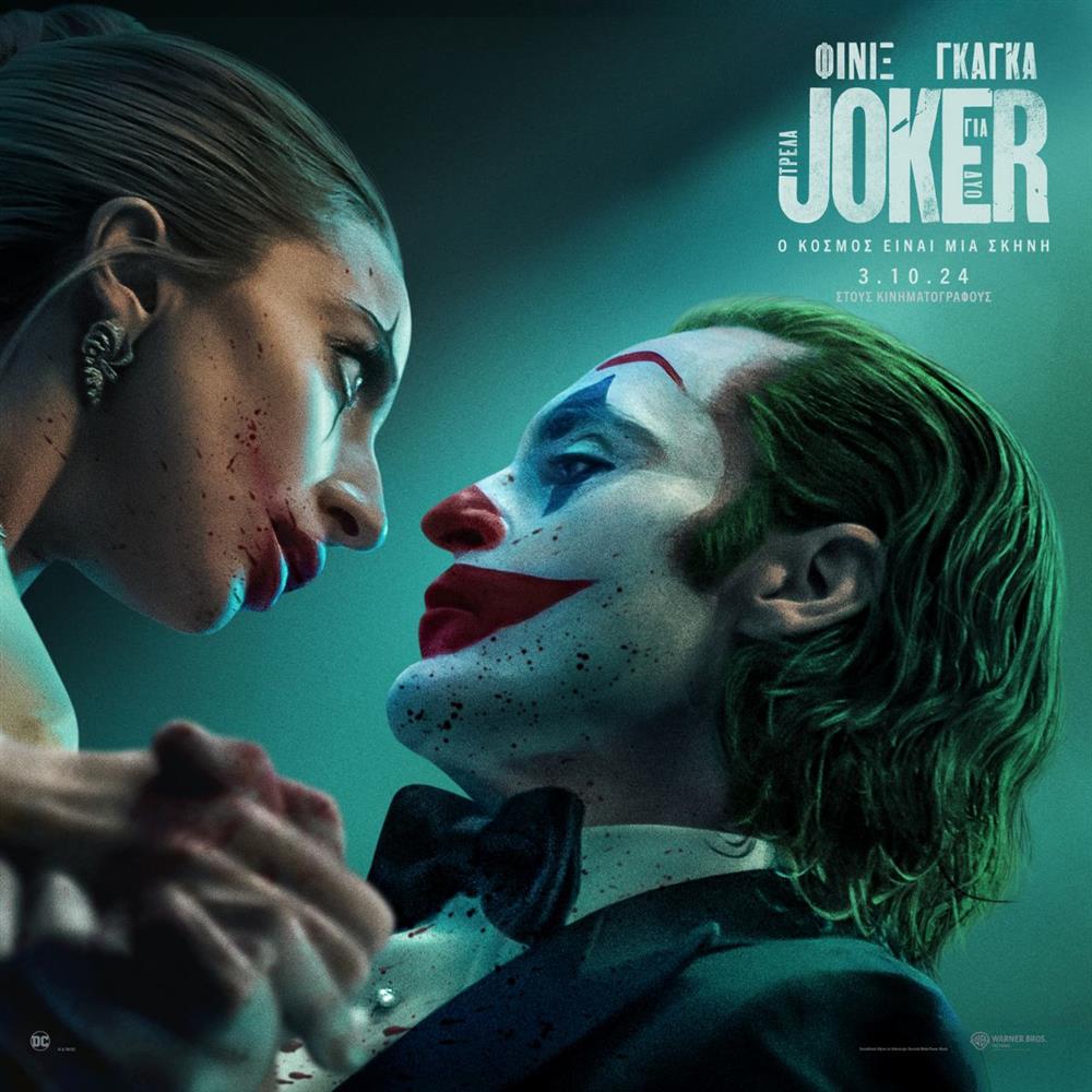 Η προπώληση της νέας ταινίας Joker ξεκίνησε τώρα στα Village Cinemas