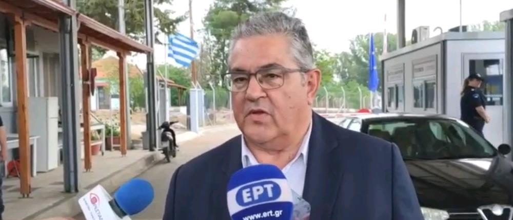 Κουτσούμπας: να σταματήσει η εργαλειοποίηση του μεταναστευτικού από την Τουρκία