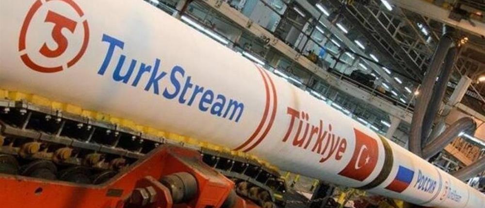 Μέσω Turkstream θα παίρνει η Βουλγαρία το ρωσικό αέριο