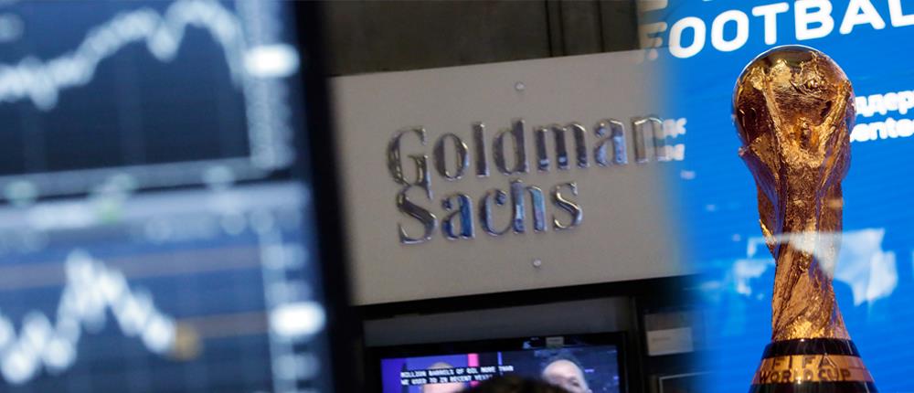 Μουντιάλ 2018: η Goldman Sachs έβγαλε τον τροπαιούχο