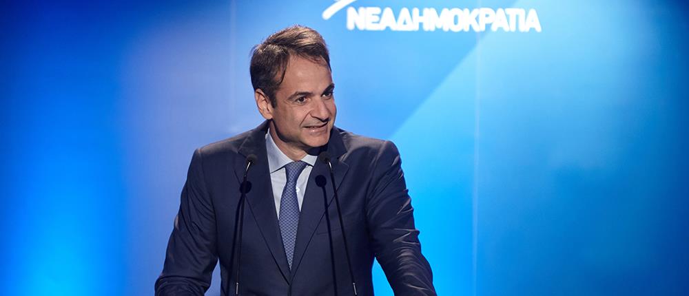 Μητσοτάκης: μεταρρυθμίσεις και επενδύσεις για την έξοδο από την κρίση