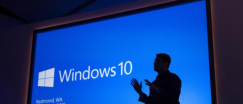 Δωρεάν αναβάθμιση από σήμερα στα Windows 10
