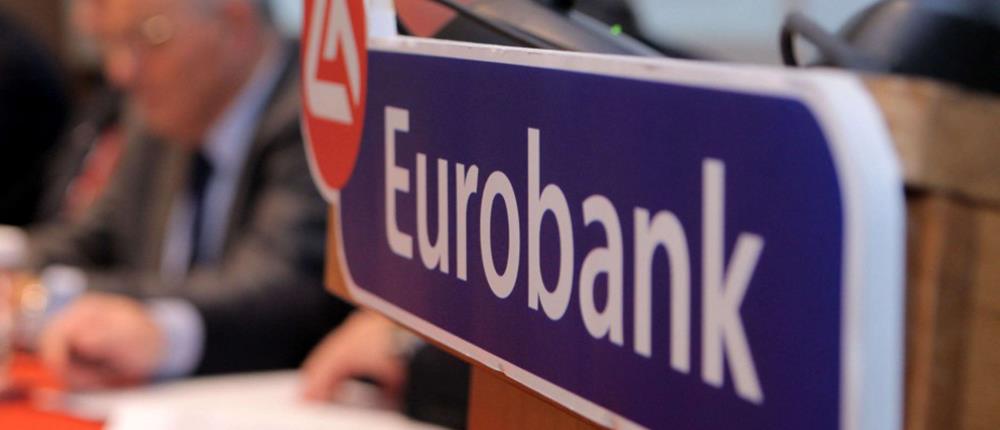 Eurobank και Grivalia ανακοίνωσαν τη συγχώνευσή τους