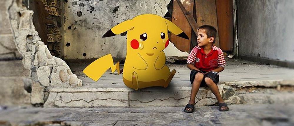 SOS εκπέμπουν παιδιά από τη Συρία ποζάροντας με Pokemon