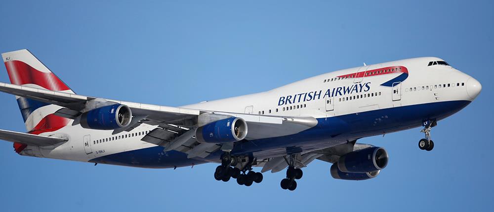 Επικό fail: πτήση της British Airways προσγειώθηκε σε άλλο προορισμό κατά λάθος!