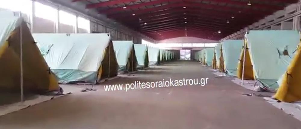 Νέο κέντρο φιλοξενίας προσφύγων στο Ωραιόκαστρο (Βίντεο)