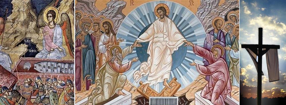 Μεγάλο Σάββατο: Το τέλος των Παθών και η Ανάσταση