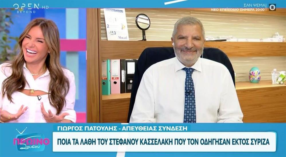 Γιώργος Πατούλης: Η Ελένη Τσολάκη "πρόδωσε" on air τον γάμο του με την Νάνσυ Κοιλού
