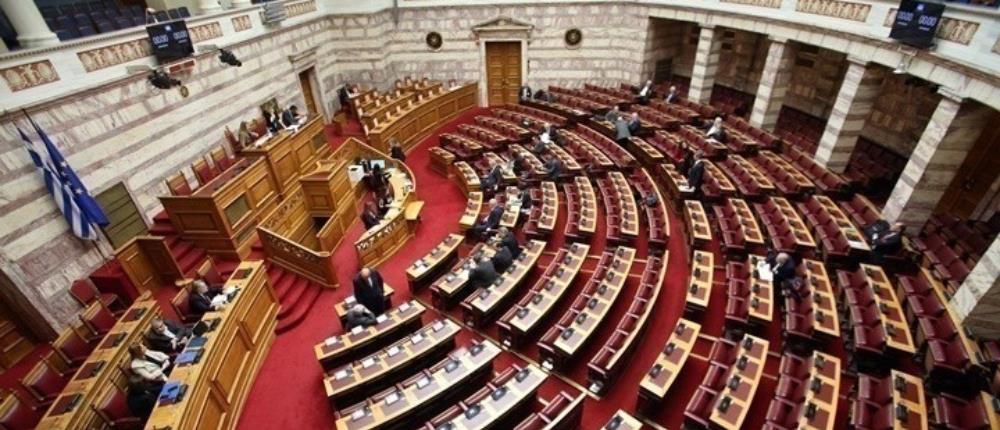 Επικουρική ασφάλιση: “Πέρασε” από τη Βουλή