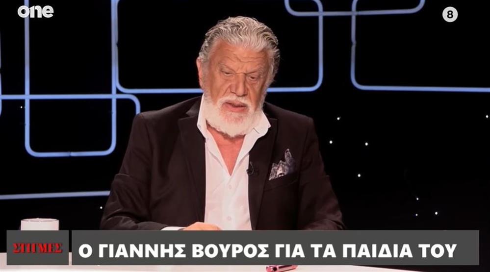 Γιάννης Βούρος για Μαρία Λουίζα Βούρου: "Έμαθα ότι δεν είναι δικό μου παιδί μετά από 18 χρόνια"
