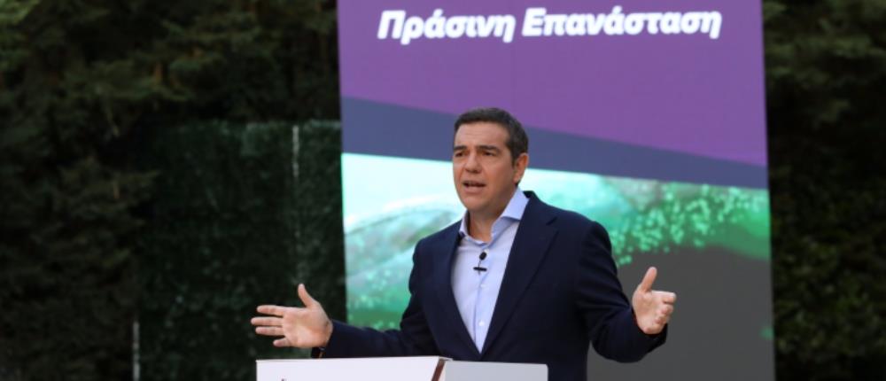 Παγκόσμια Ημέρα Περιβάλλοντος - Τσίπρας: Η Πράσινη Επανάσταση είναι χρέος μας