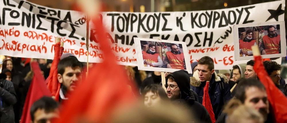 Πορεία αλληλεγγύης στο κέντρο της Αθήνας για τους Τούρκους συλληφθέντες