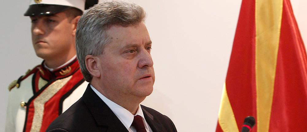 ΠΓΔΜ: ο Πρόεδρος Ιβάνοφ θα απέχει από το δημοψήφισμα