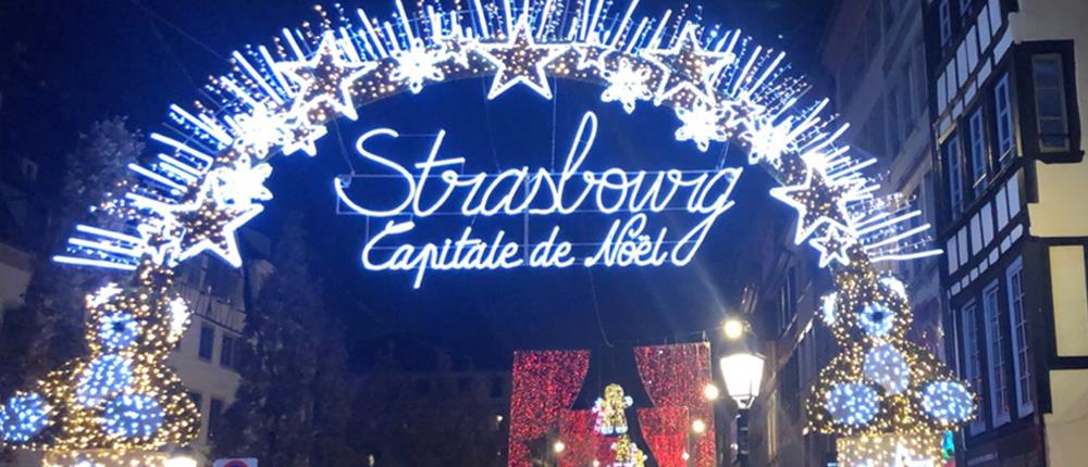 Η χριστουγεννιάτικη αγορά του Στρασβούργου άνοιξε της πύλες της