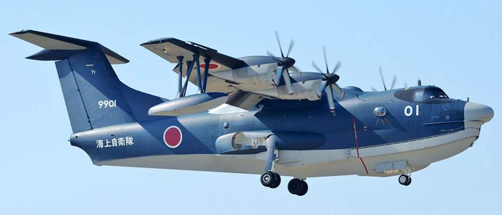 Bloomberg: η Ελλάδα ενδιαφέρεται για αγορά ιαπωνικών πυροσβεστικών αεροσκαφών