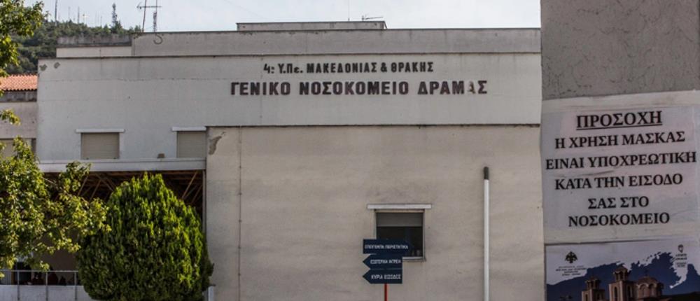 Δράμα: αρνητής κορονοϊού πέθανε επειδή δεν πήρε αντιβίωση