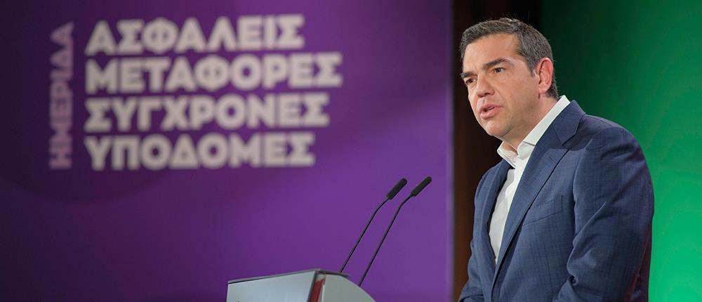 Τσίπρας: Οι προτάσεις για τις Μεταφορές - Τέλος στο “πάρτι” της διαφθοράς