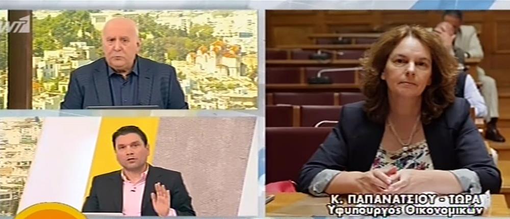 Παπανάτσιου στον ΑΝΤ1: “Κόκκινη γραμμή” η μείωση του αφορολογήτου (Βίντεο)