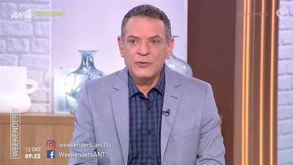 Μίλτος Μακρίδης: Η on air εξομολόγηση - "Είμαι πολύ ταραγμένος, πολύ φορτισμένος ψυχικά"
