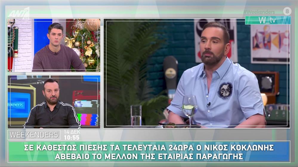 Δημήτρης Πανόπουλος: "Υπήρχε η κουβέντα στα κανάλια ότι αν πας στη Barking θα πάρεις τα διπλά λεφτά από αυτά που παίρνεις"
