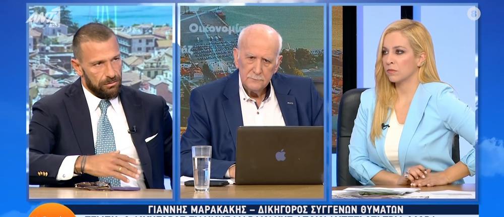 Τέμπη - Μαρακάκης: Πριν το μπάζωμα, απομακρύνθηκαν 300 κυβικά χώματος με πολύτιμα στοιχεία (βίντεο)