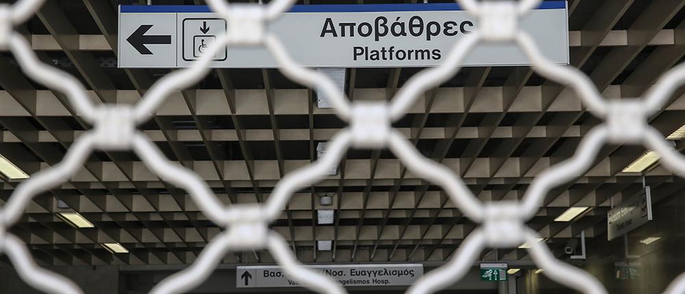 Μετρό: έκλεισε προσωρινά ο σταθμός “Βικτώρια”