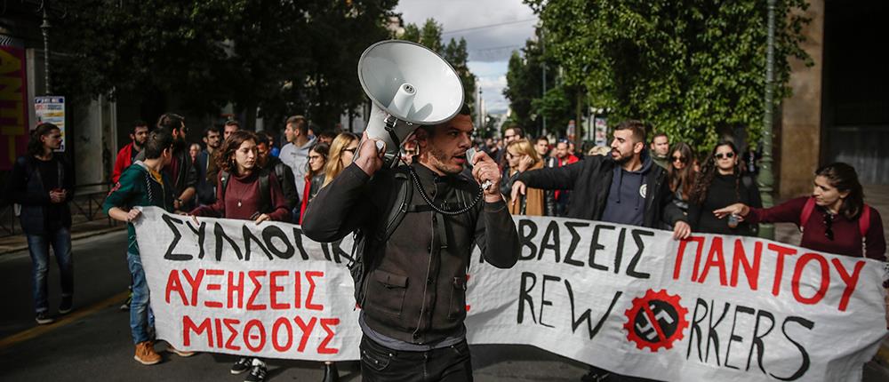 Απεργία ΓΣΕΕ: Ολοκληρώθηκε η πορεία στην Αθήνα (εικόνες)