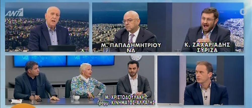 Παπαδημητρίου – Ζαχαριάδης – Χριστοδουλάκης, διασταυρώνουν τα “ξίφη” τους στον ΑΝΤ1 (βίντεο)