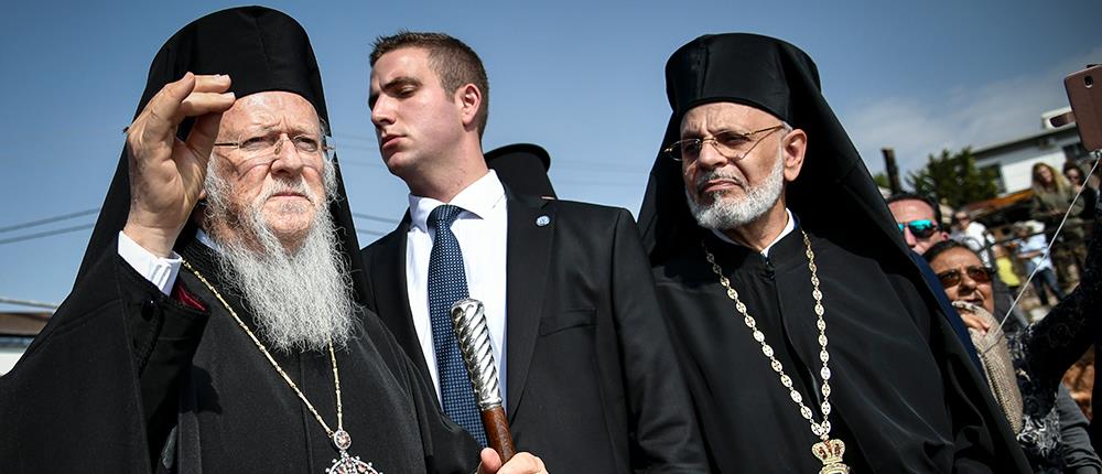 Τρισάγιο στη μνήμη των θυμάτων της πυρκαγιάς στο Μάτι τέλεσε ο Οικουμενικός Πατριάρχης (εικόνες)