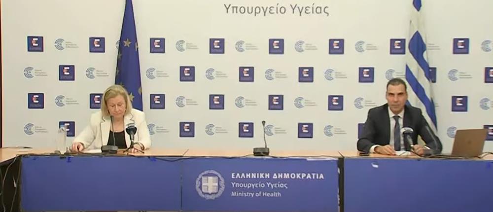 Κορονοϊός: Θεοδωρίδου – Θεμιστοκλέους για την τέταρτη δόση του εμβολίου