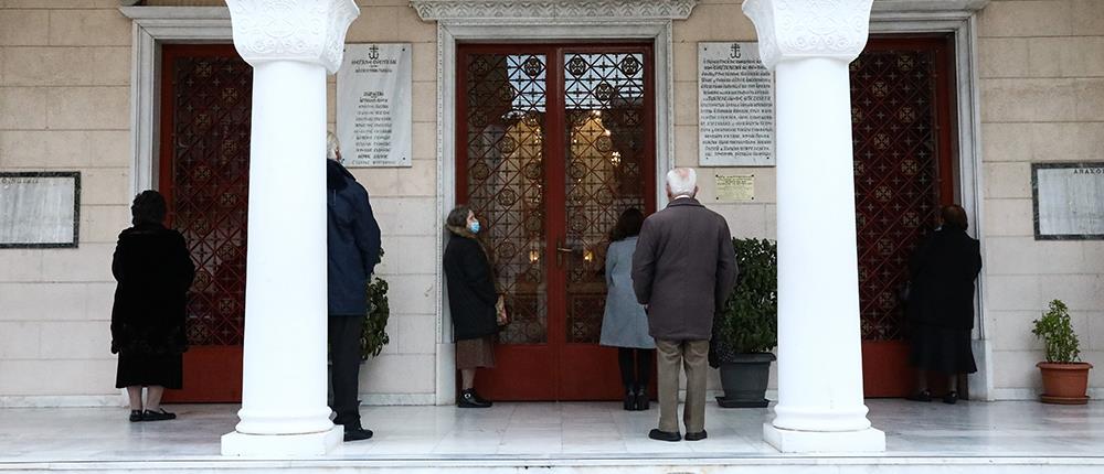 Θεοφάνια - Θεία Λειτουργία: αλλού με πιστούς και αλλού με κλειστές πόρτες (βίντεο)