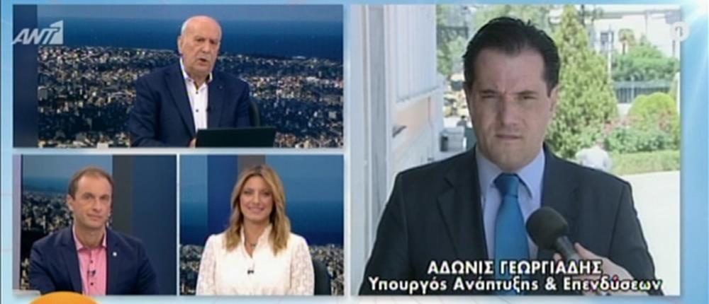 Γεωργιάδης στον ΑΝΤ1 για τράπεζες: μειώσεις μετά το “πάγωμα” των αυξήσεων στις προμήθειες