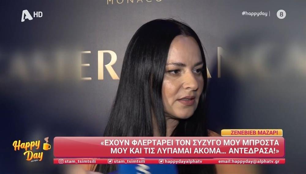 Ζενεβιέβ Μαζαρί για "My style rocks": "Να πω τη μαύρη μου αλήθεια, ένα σφίξιμο στο στομάχι το έπαθα"