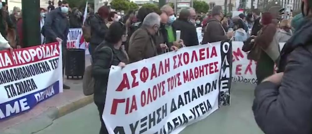 Αξιολόγηση εκπαιδευτικών: Η απεργία της ΑΔΕΔΥ κρίθηκε παράνομη και καταχρηστική