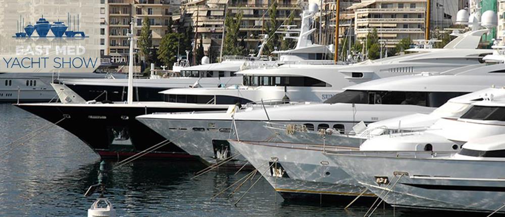 Στη Μαρίνα Ζέας το 15ο East Med Yacht Show
