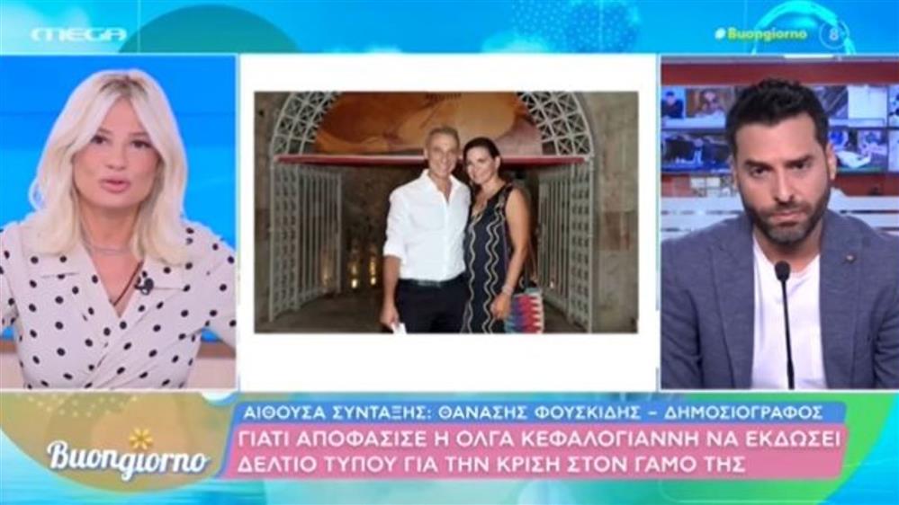 Φαίη Σκορδά για Όλγα Κεφαλογιάννη: "Βρίσκω μια ευαισθησία στο ότι σκέφτηκε να χρησιμοποιήσει τη συγκεκριμένη λέξη"