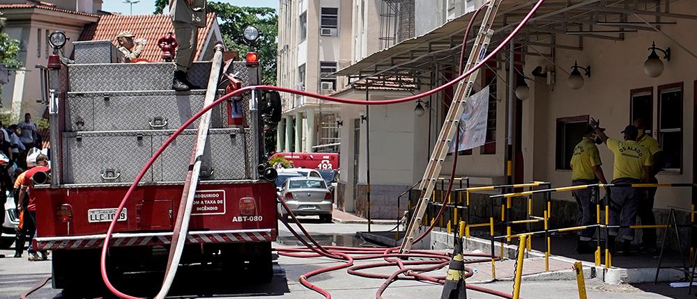 Βραζιλία: Πολύνεκρη τραγωδία από φωτιά σε κλινική αποτοξίνωσης