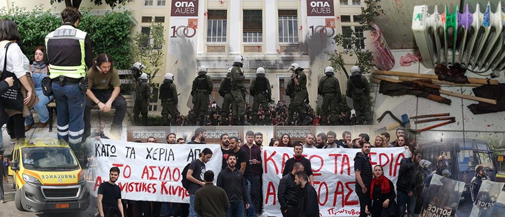 Σύνοδος Πρυτάνεων: Η βία δεν έχει θέση στα Πανεπιστήμια μας