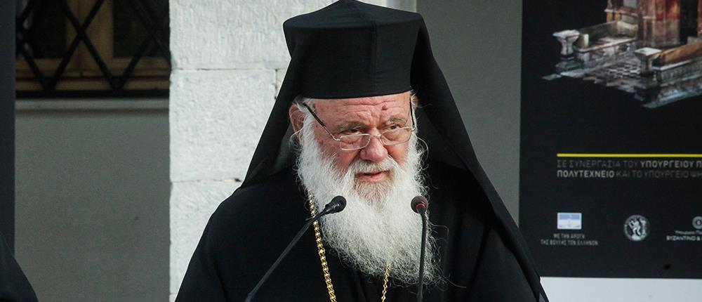 Αρχιεπίσκοπος Ιερώνυμος: Καταλύτης για ιστορικές εξελίξεις και διεκδικήσεις ο Πανάγιος Τάφος