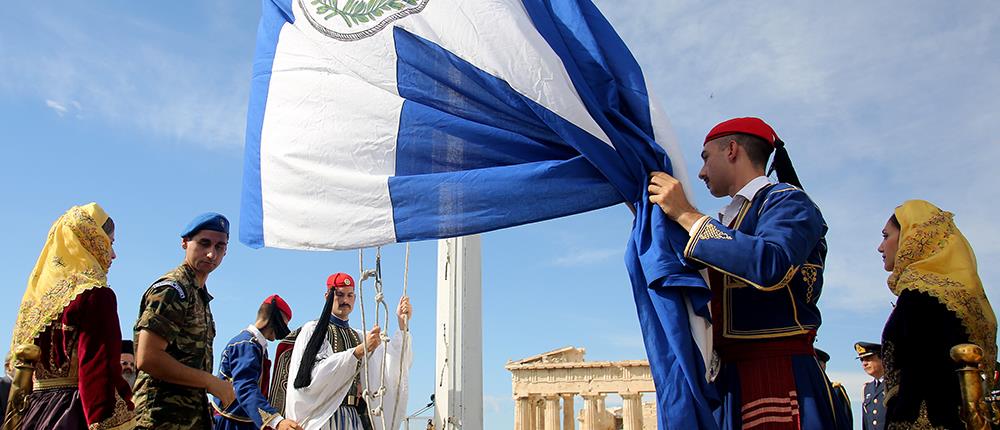 Η Αθήνα γιόρτασε την 72η επέτειο απελευθέρωσης από τους Ναζί