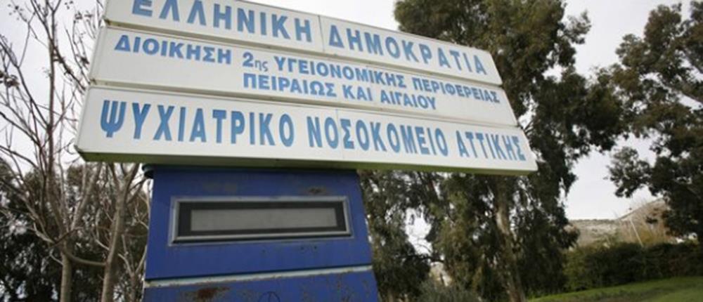 Δαφνί: κρούσματα κορονοϊού στο Ψυχιατρείο