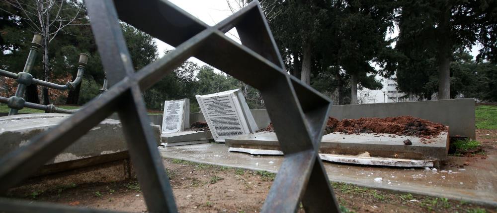 Οργή για τον βανδαλισμό του εβραϊκού νεκροταφείου στη Θεσσαλονίκη (εικόνες)