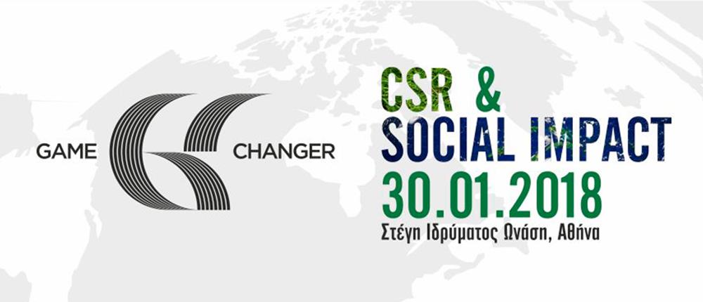 Κορυφαίοι ομιλητές στο συνέδριο Game Changer in CSR & Social Impact