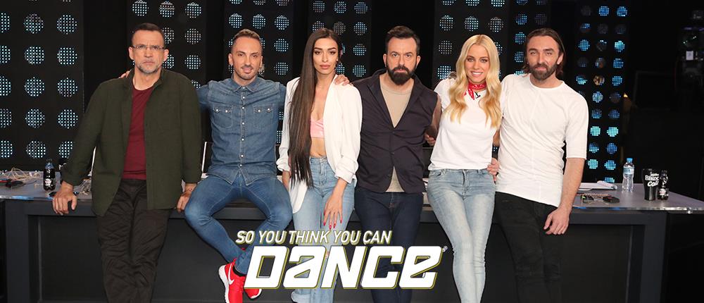 Πρεμιέρα του “So You Think You Can Dance” στον ΑΝΤ1
