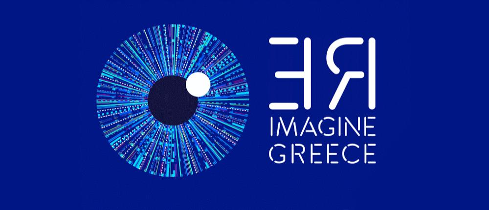 ΤΕDxAcademy: Καινοτομία και δημιουργικές ιδέες για την Ελλάδα του 2030
