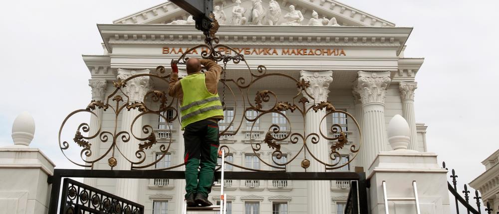 Σκόπια: τις επόμενες μέρες η έναρξη ισχύος των συνταγματικών αλλαγών