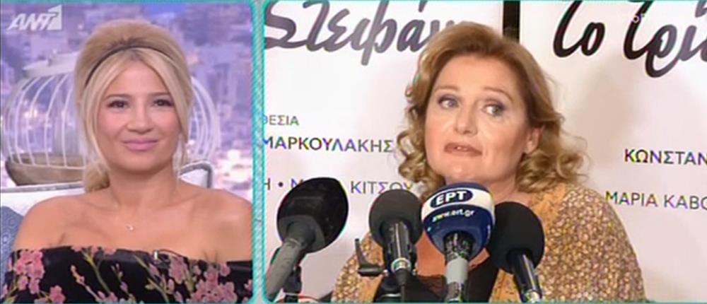 Μαρία Καβογιάννη - Μαρία Κίτσου φορούν το... “Τρίτο Στεφάνι” (βίντεο)