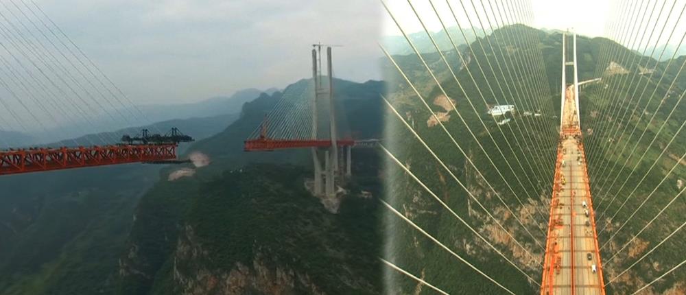 Βίντεο: Η μεγαλύτερη κρεμαστή γέφυρα του κόσμου