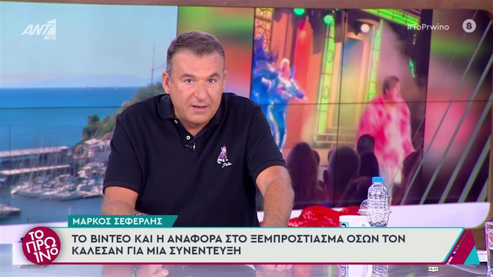 Γιώργος Λιάγκας: "Καταπέλτης" για τον Μάρκο Σεφερλή - "Όταν έκανες αυτό και κορόιδευες εμένα και τη Φαίη που χάναμε…"