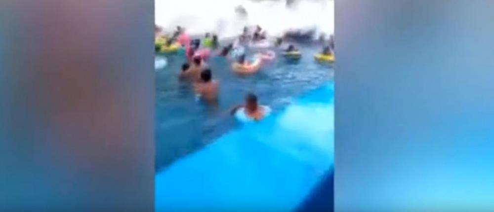 Πανικός και τραυματίες από “τσουνάμι” σε πισίνα (βίντεο)